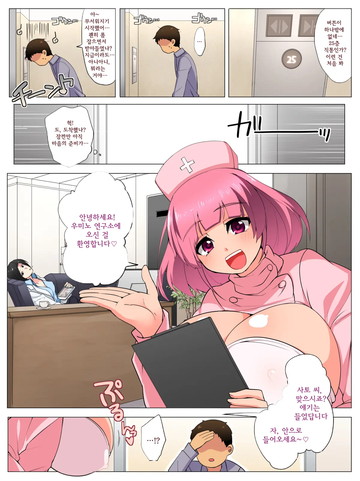 웹툰 이미지 97