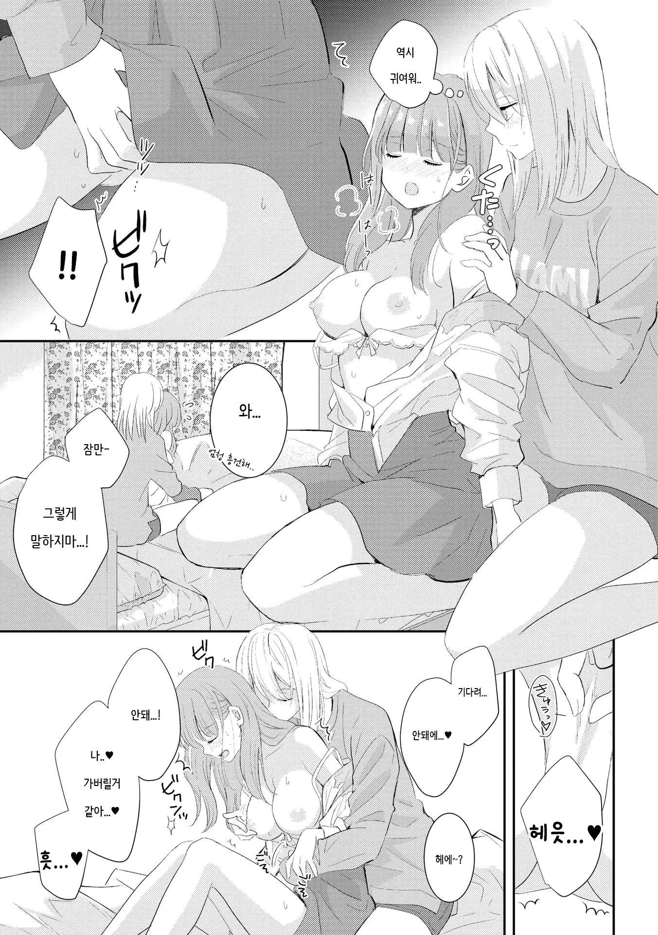 웹툰 이미지 21