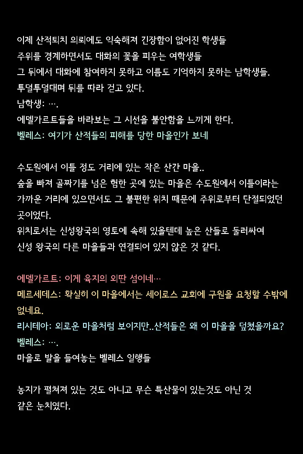 웹툰 이미지 6