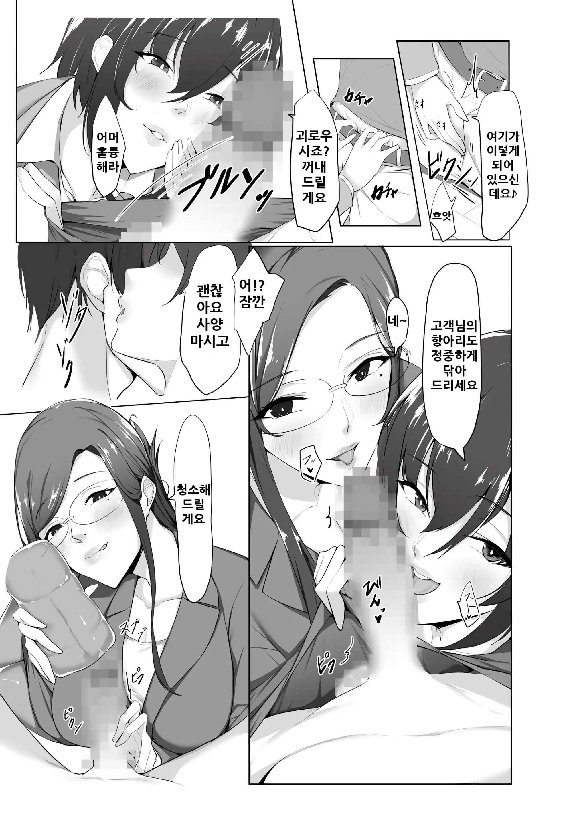 웹툰 이미지 11