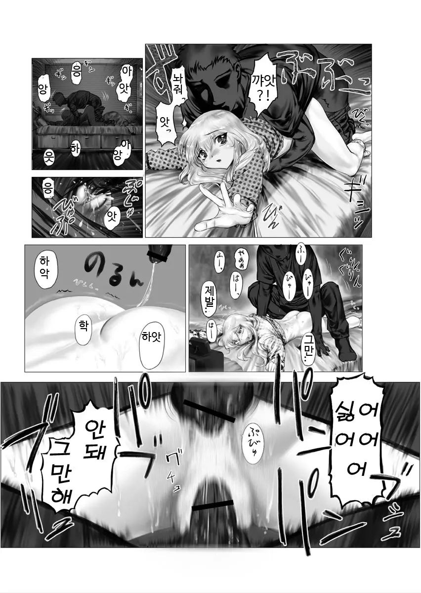 웹툰 이미지 30