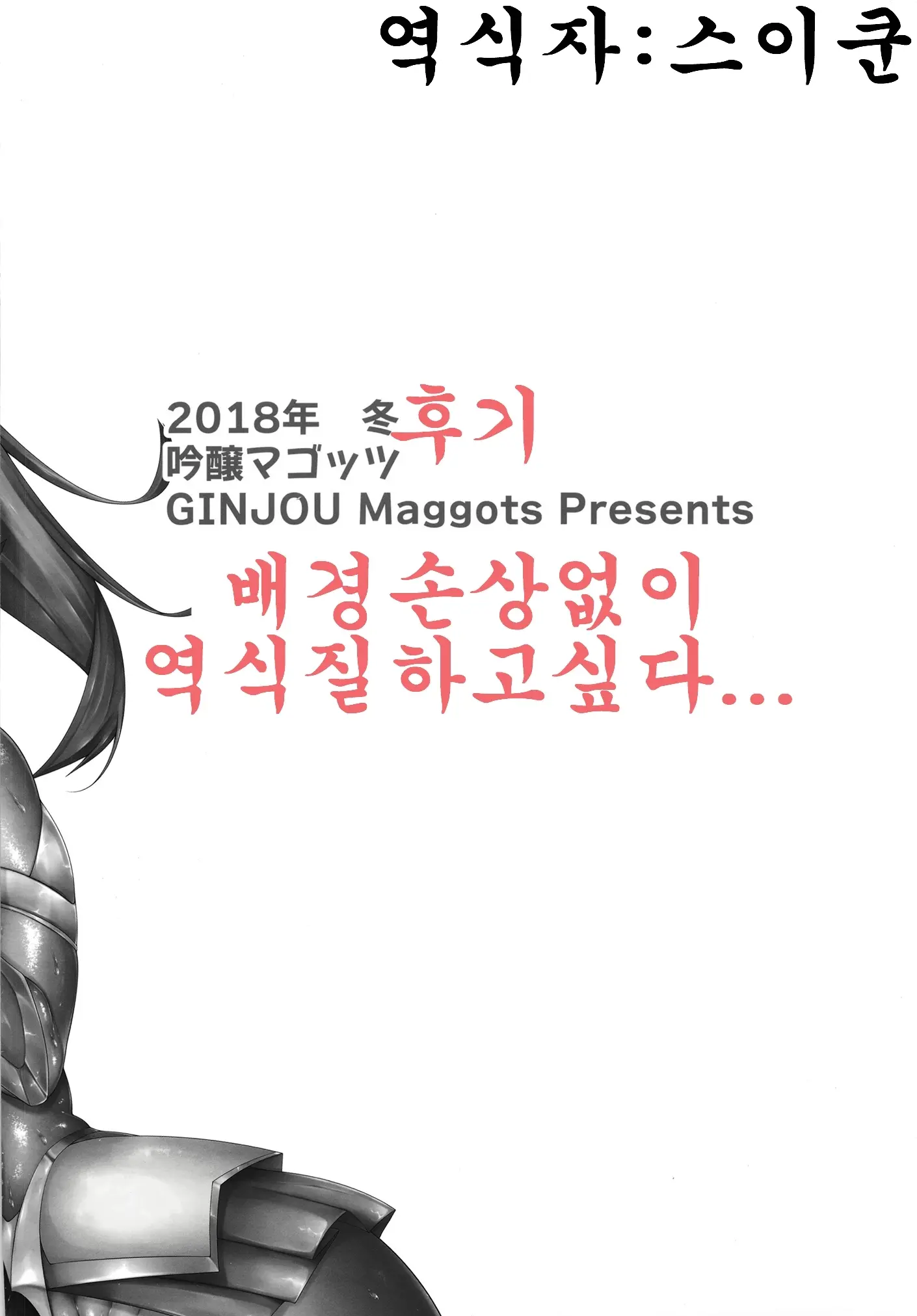 웹툰 이미지 20