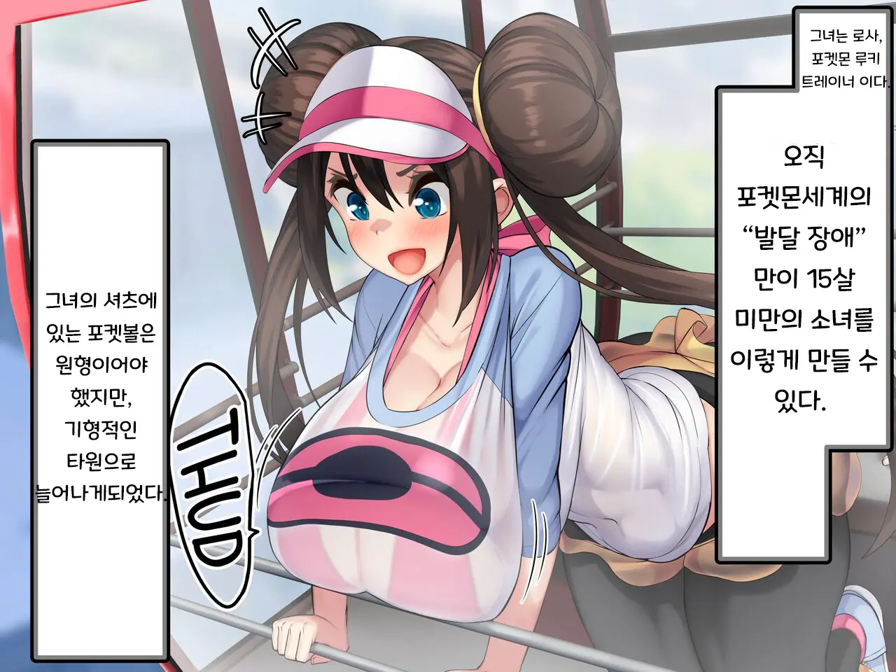 웹툰 이미지 3