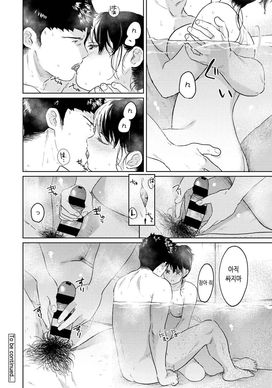 웹툰 이미지 394