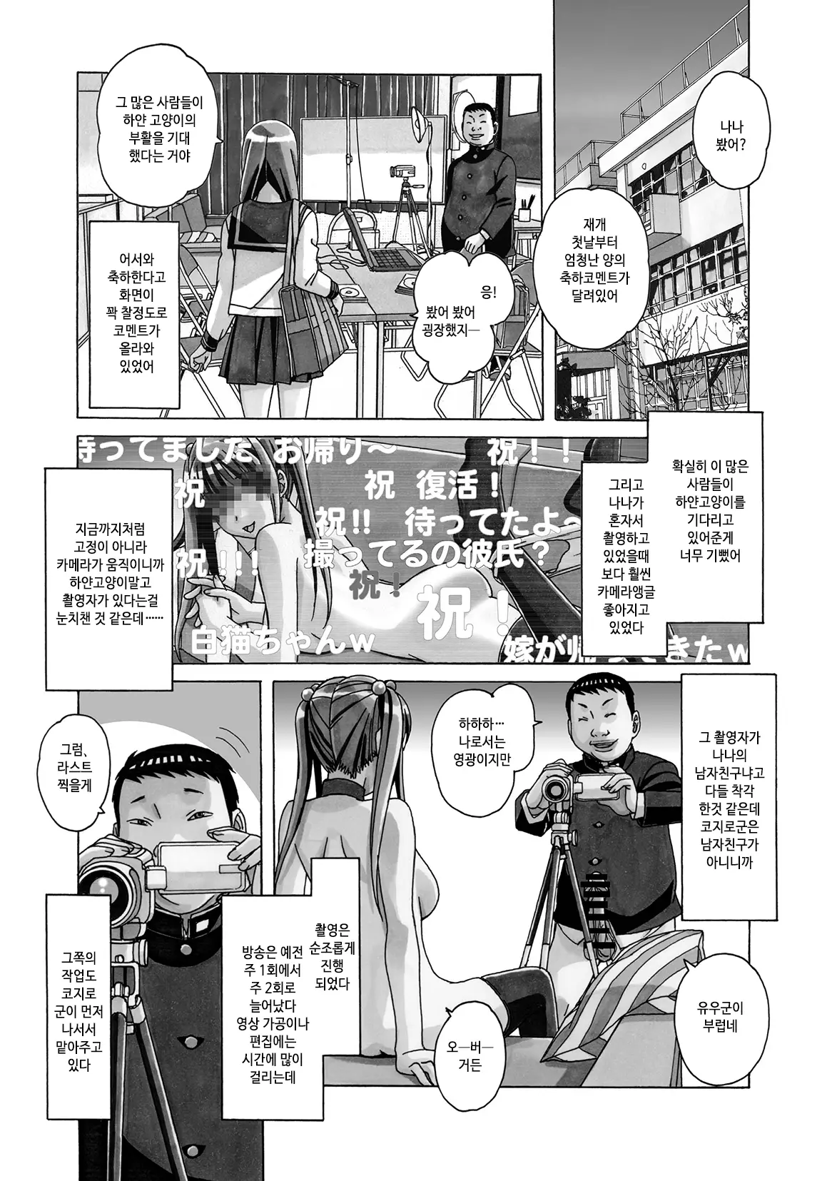 웹툰 이미지 51