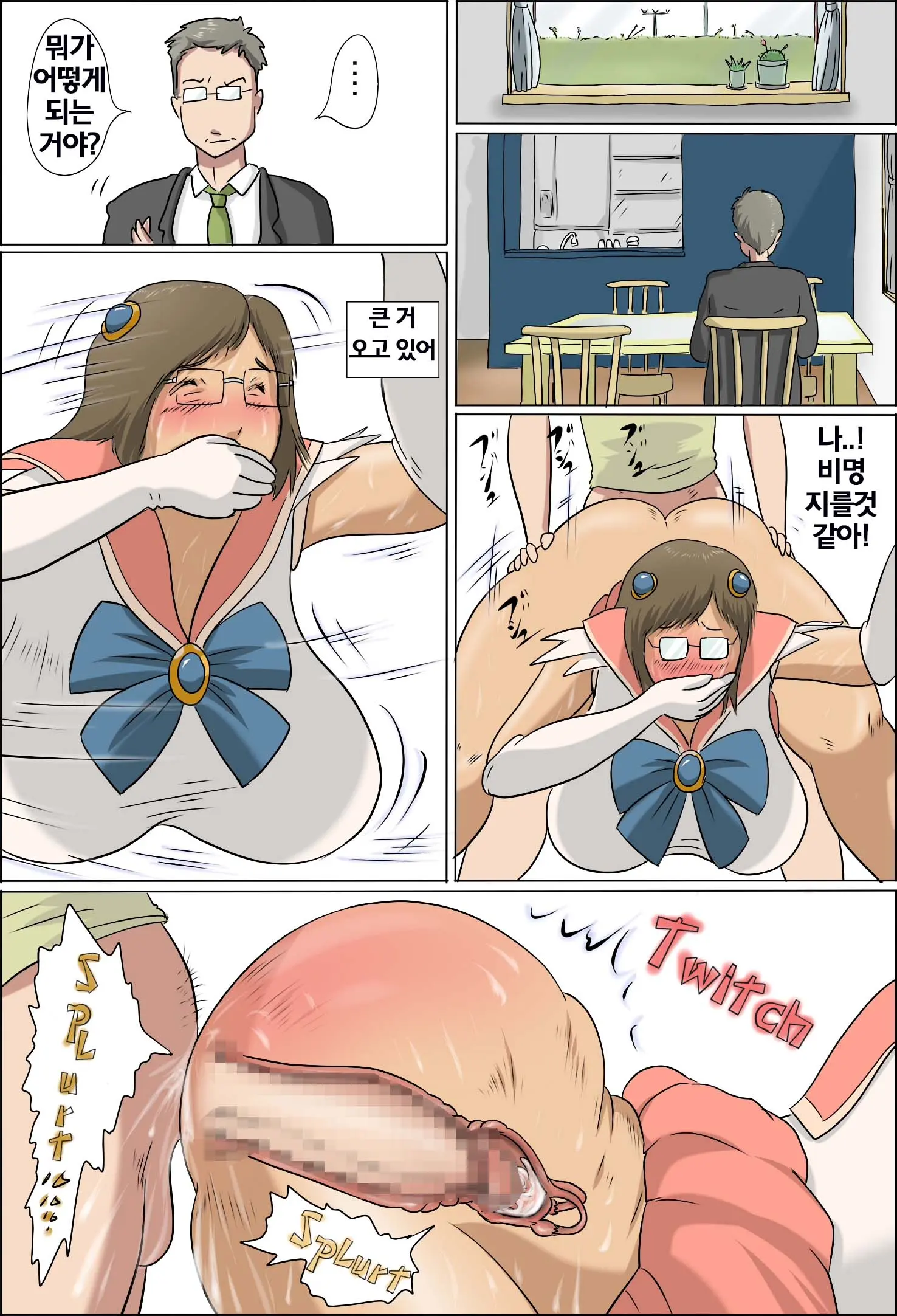 웹툰 이미지 70
