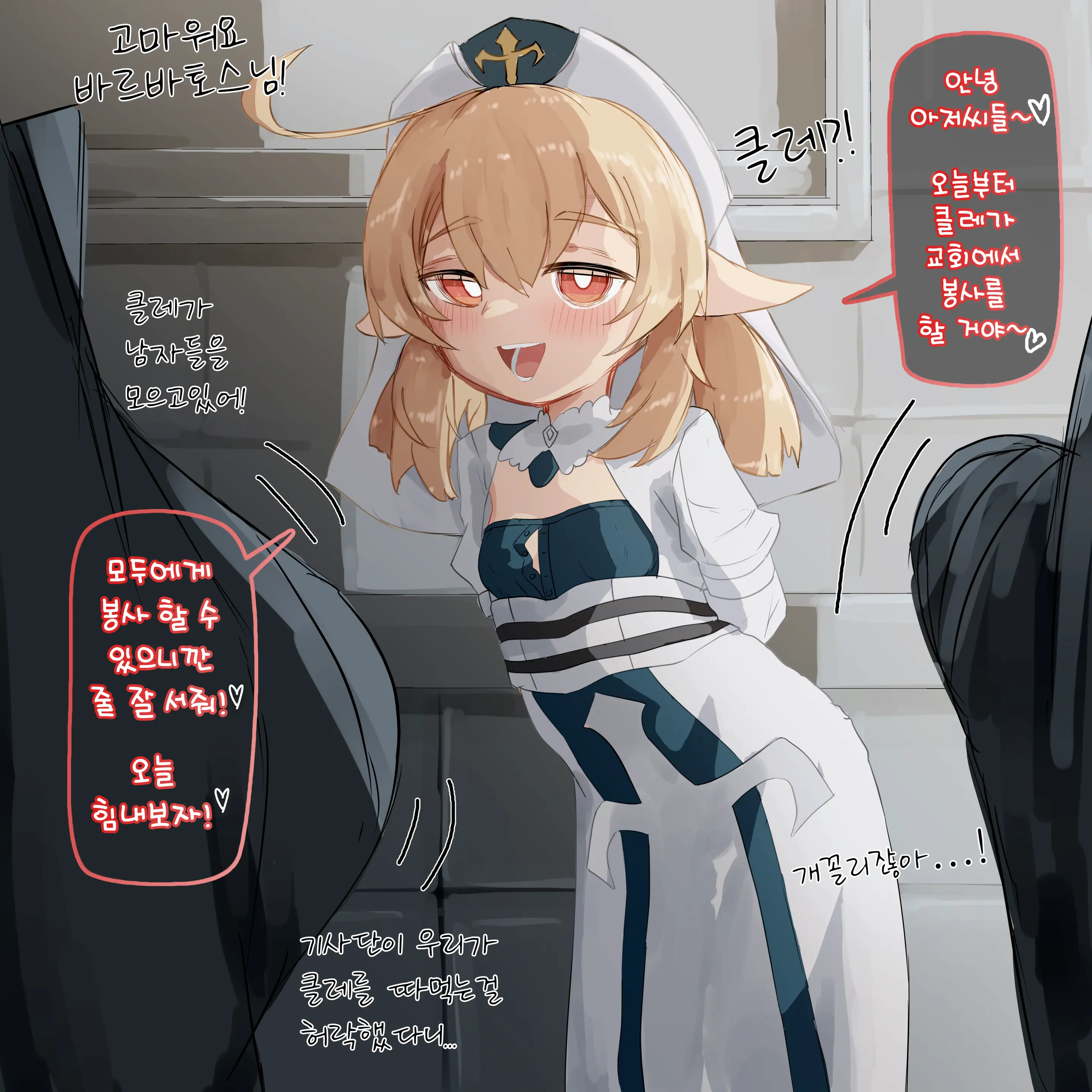 웹툰 이미지 0