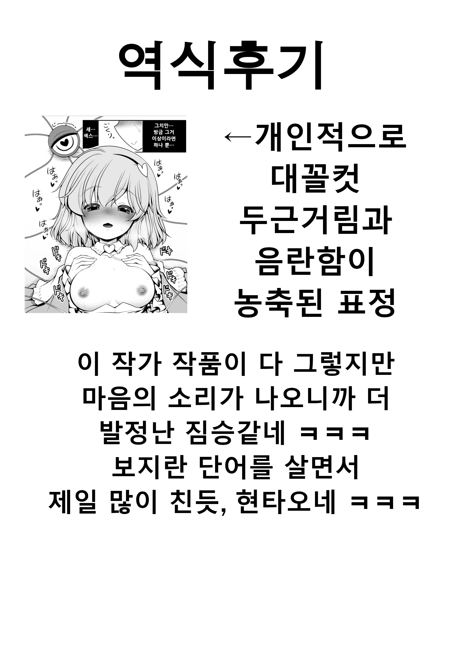 웹툰 이미지 36