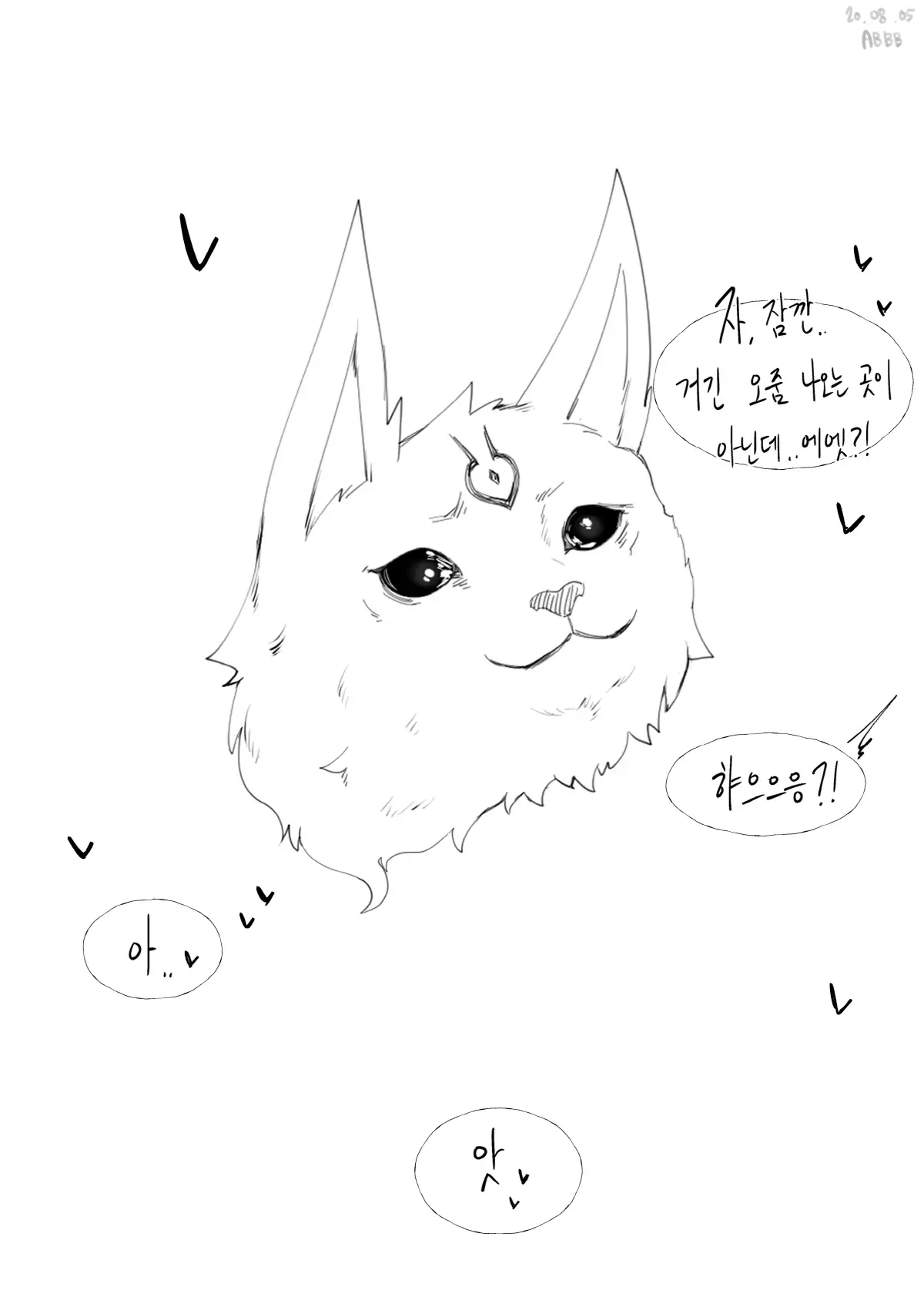 웹툰 이미지 361