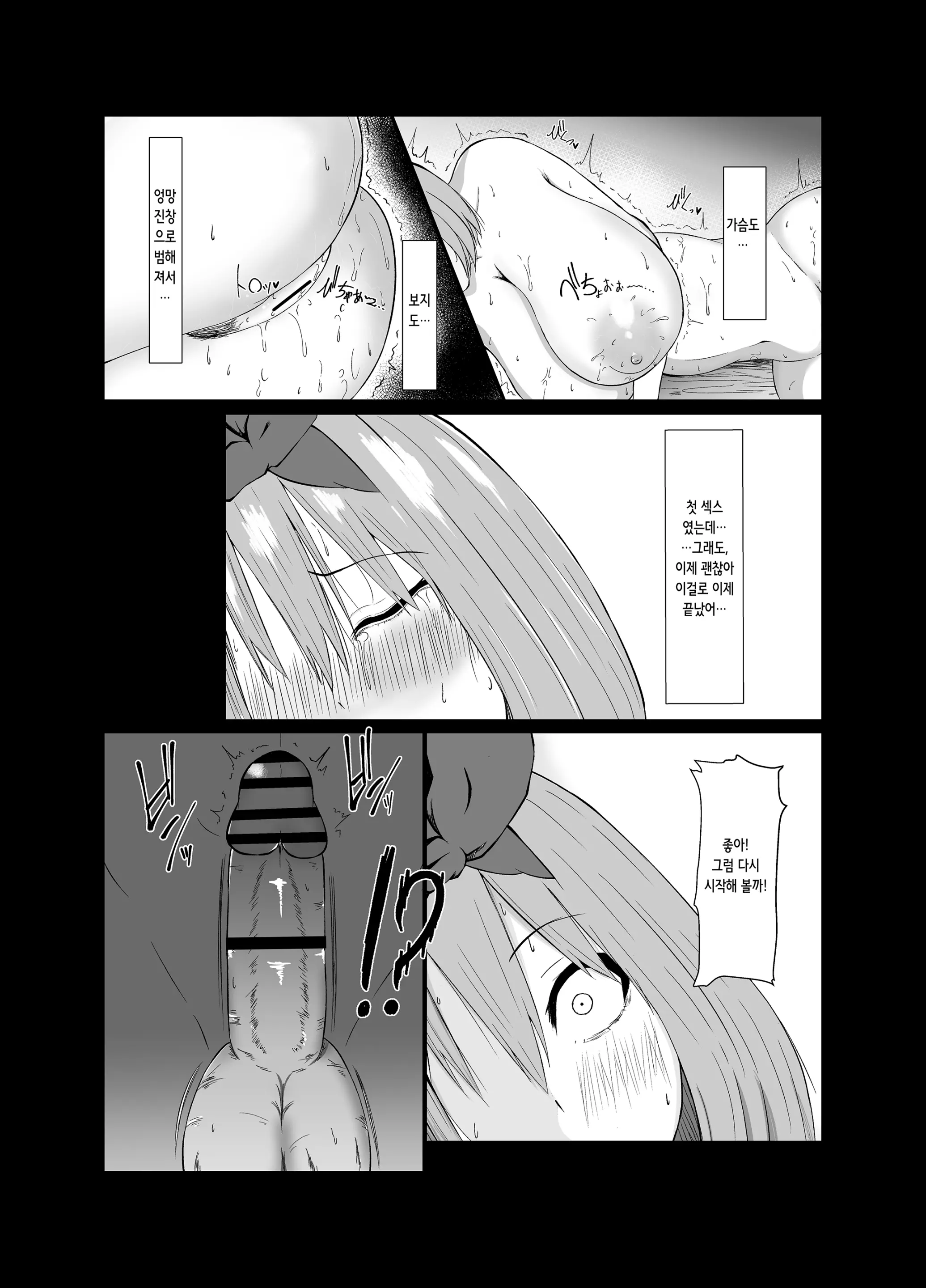 웹툰 이미지 15