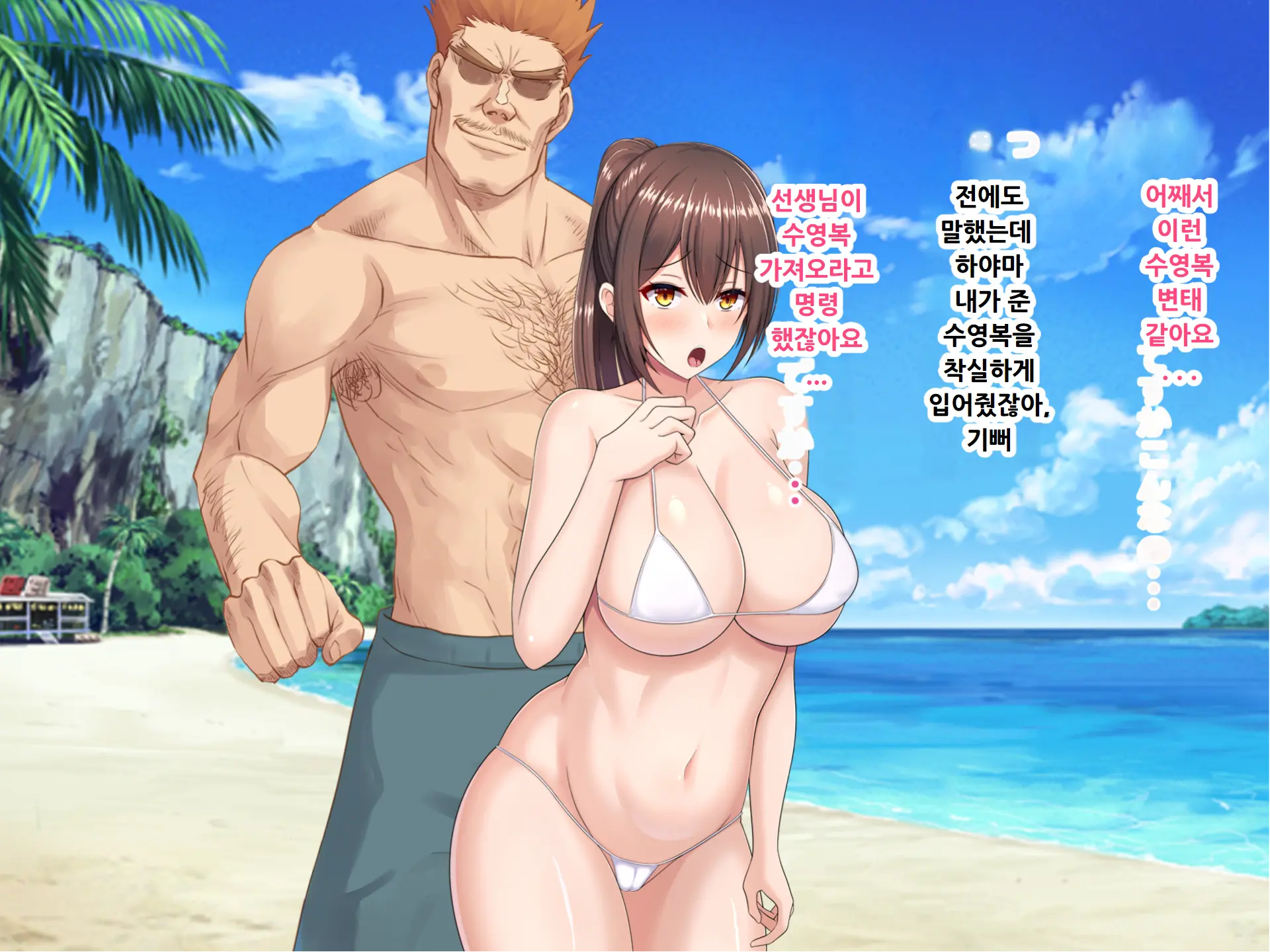웹툰 이미지 169