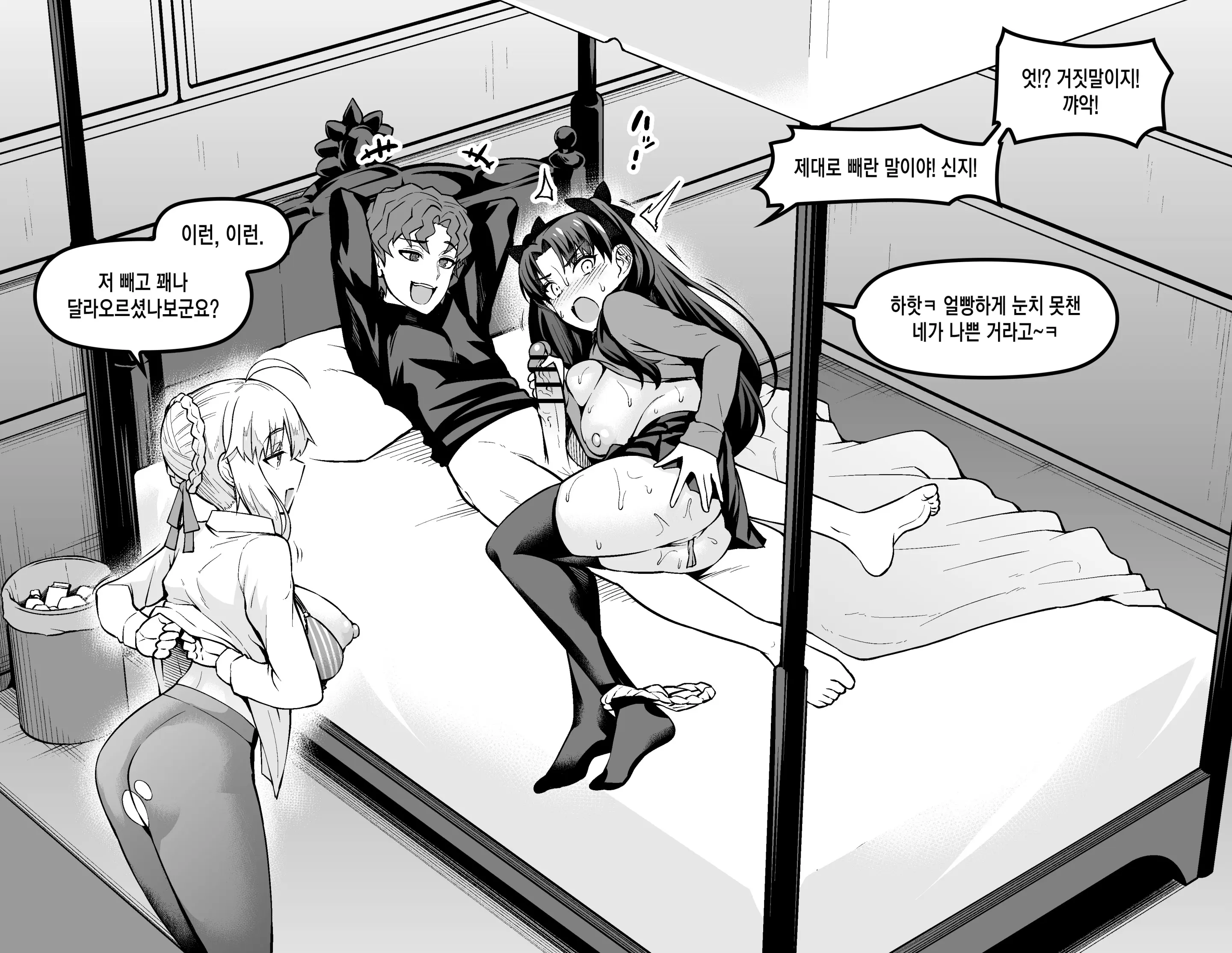 웹툰 이미지 2