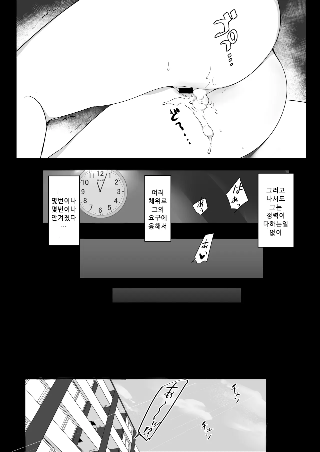 웹툰 이미지 36