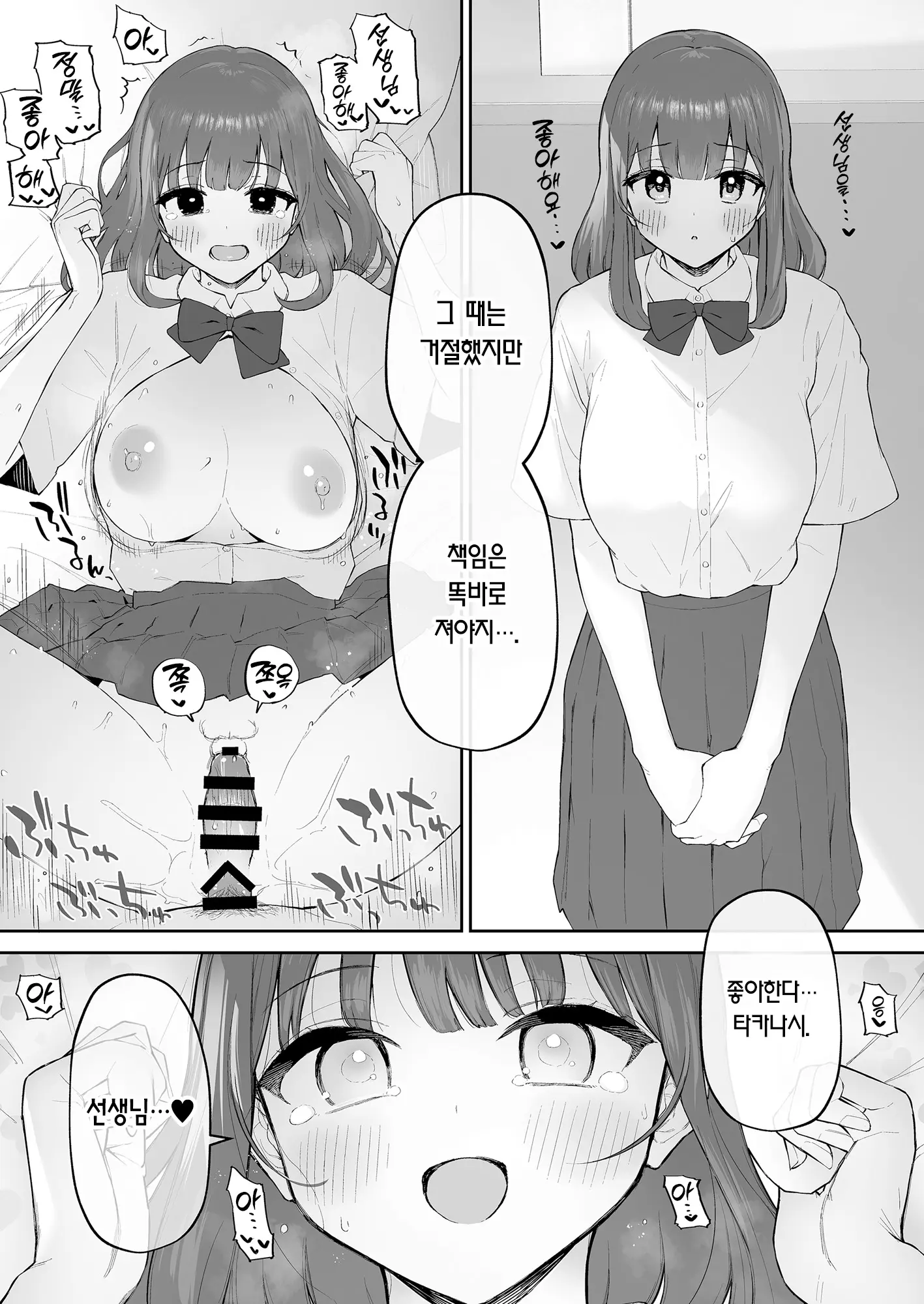 웹툰 이미지 37