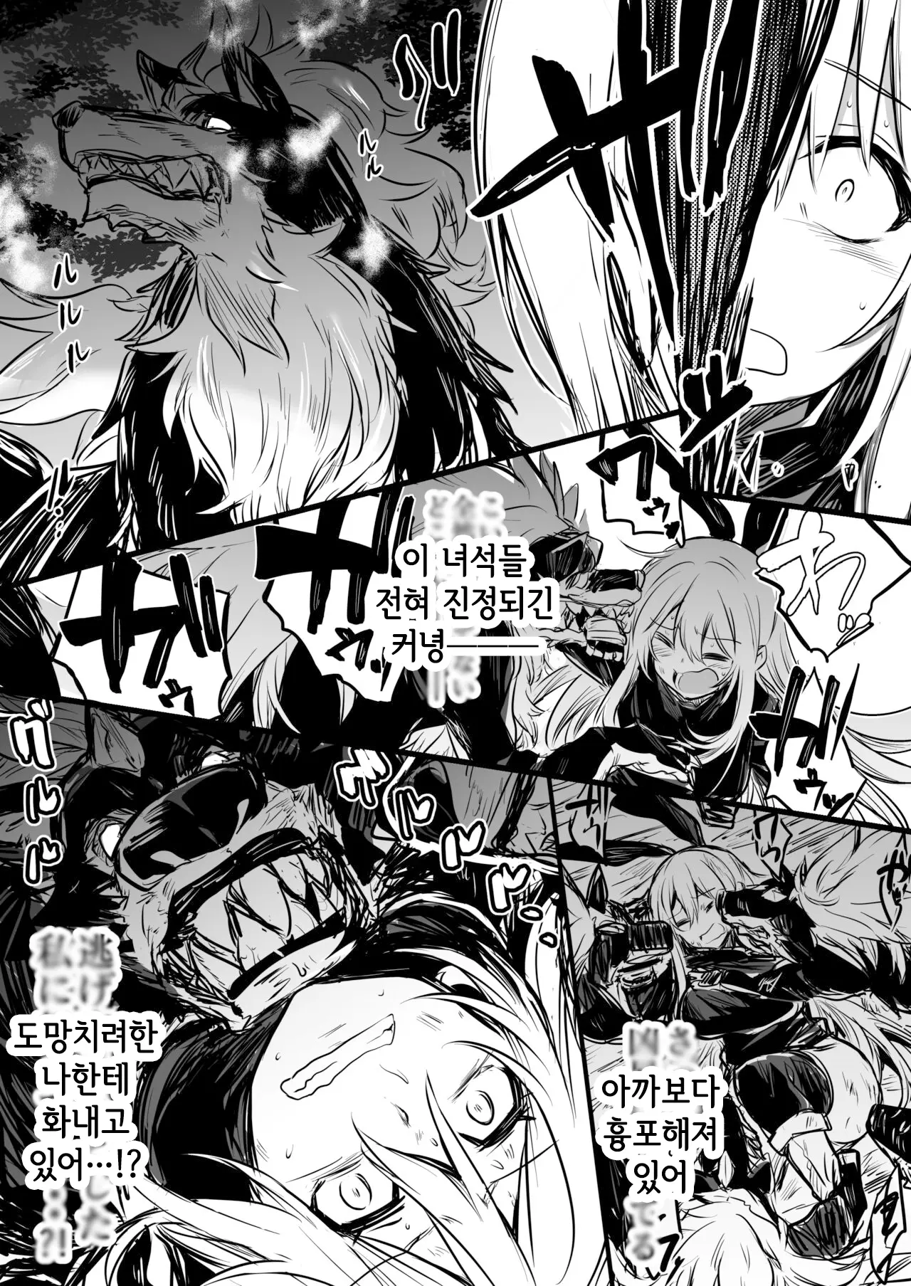 웹툰 이미지 68