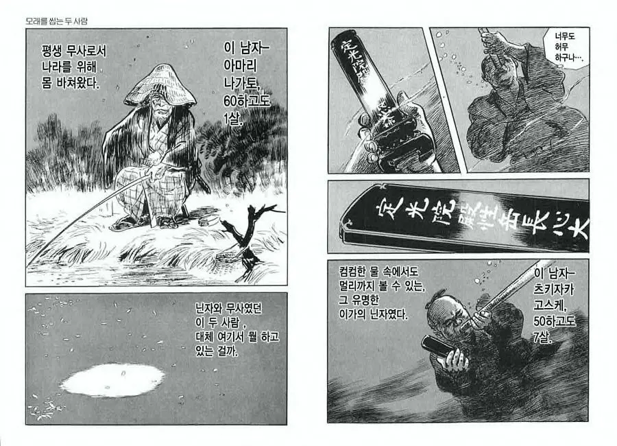 웹툰 이미지 17