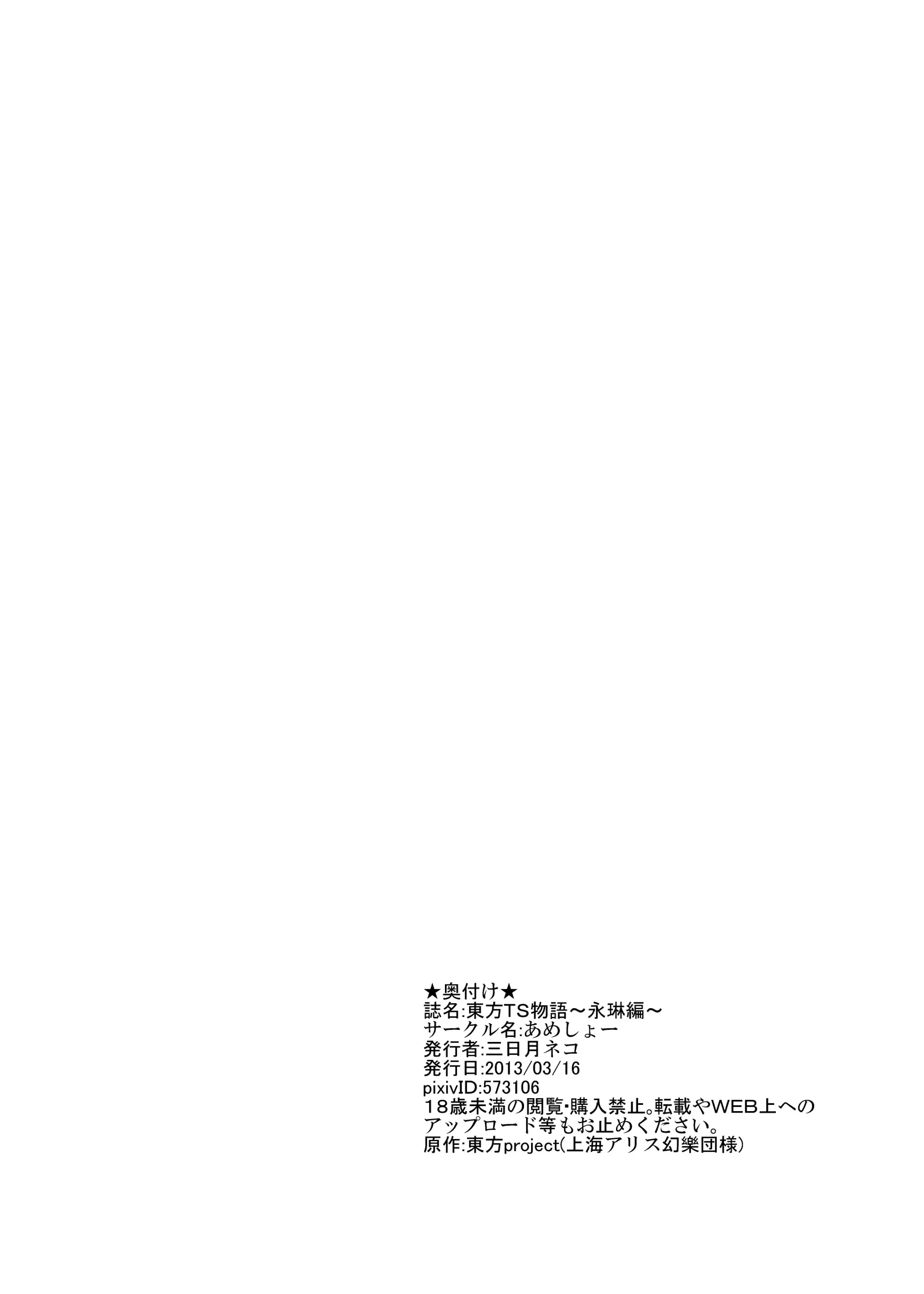 웹툰 이미지 23