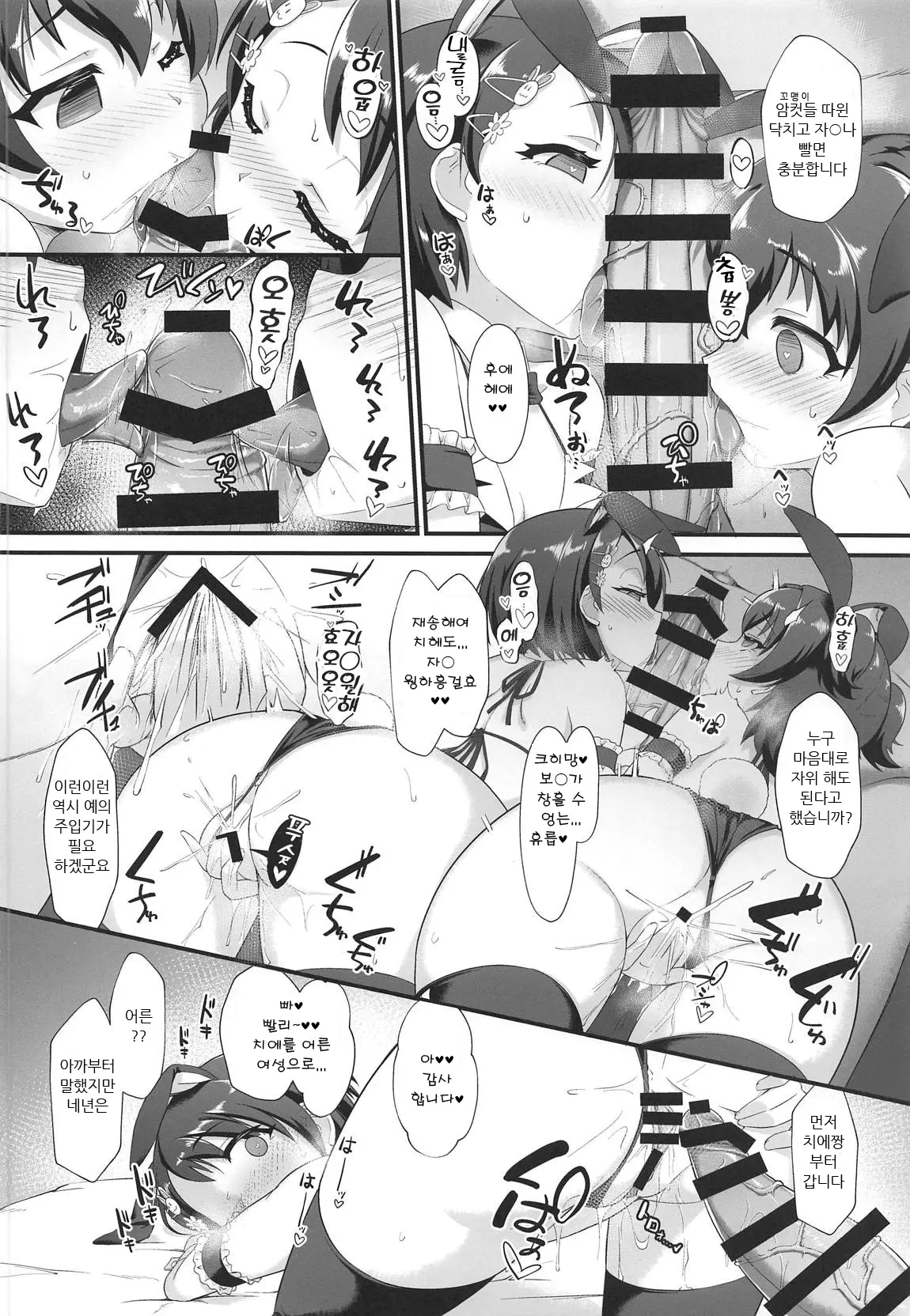 웹툰 이미지 15