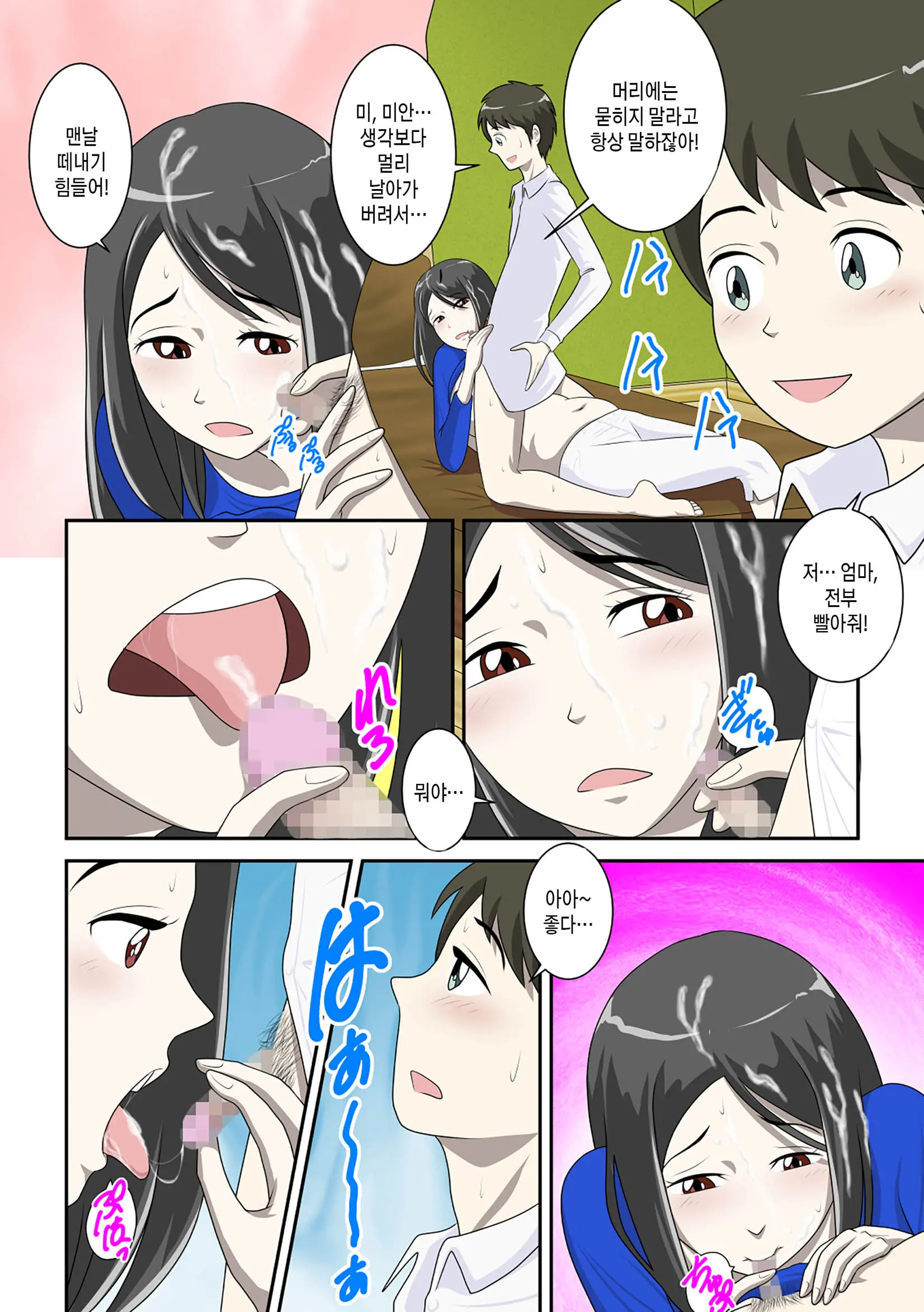 웹툰 이미지 51