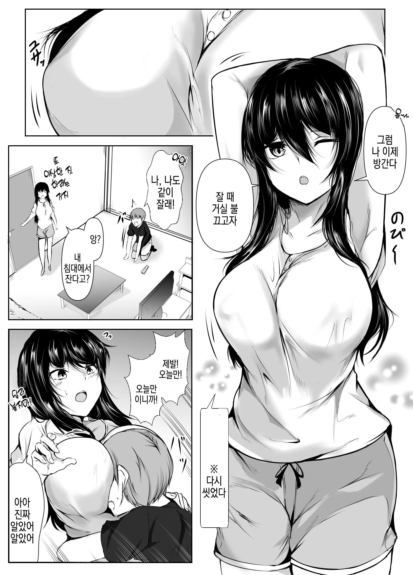웹툰 이미지 25