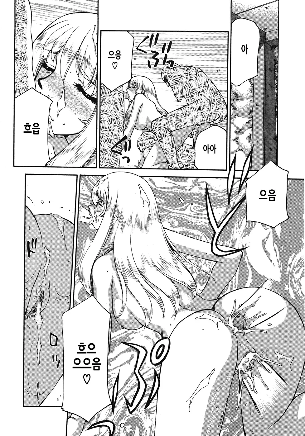 웹툰 이미지 175