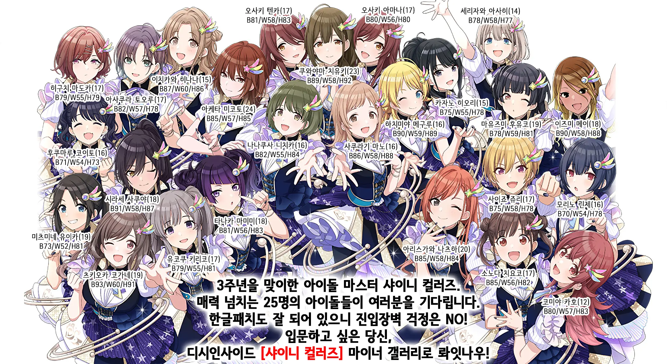 웹툰 이미지 28