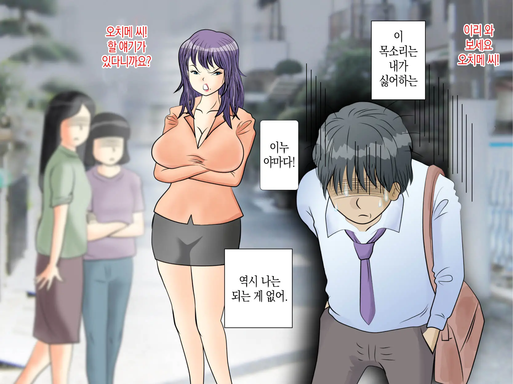 웹툰 이미지 2