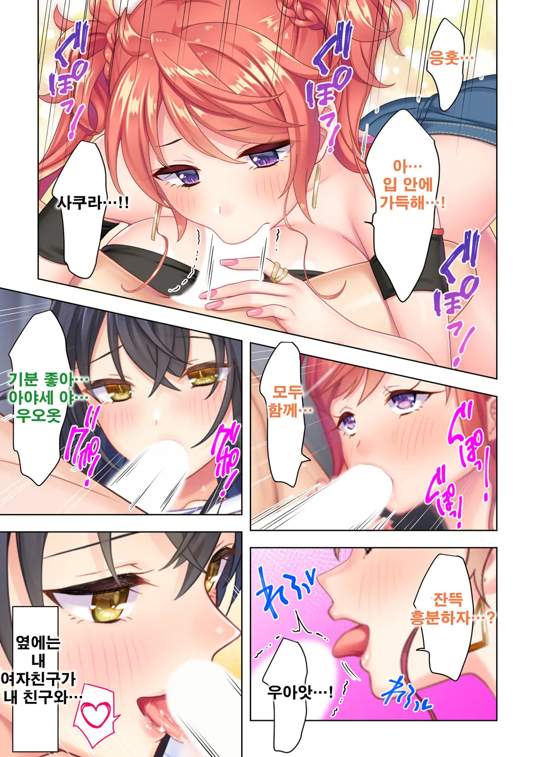 웹툰 이미지 222
