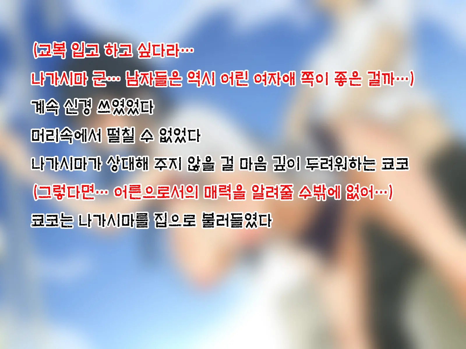 웹툰 이미지 108