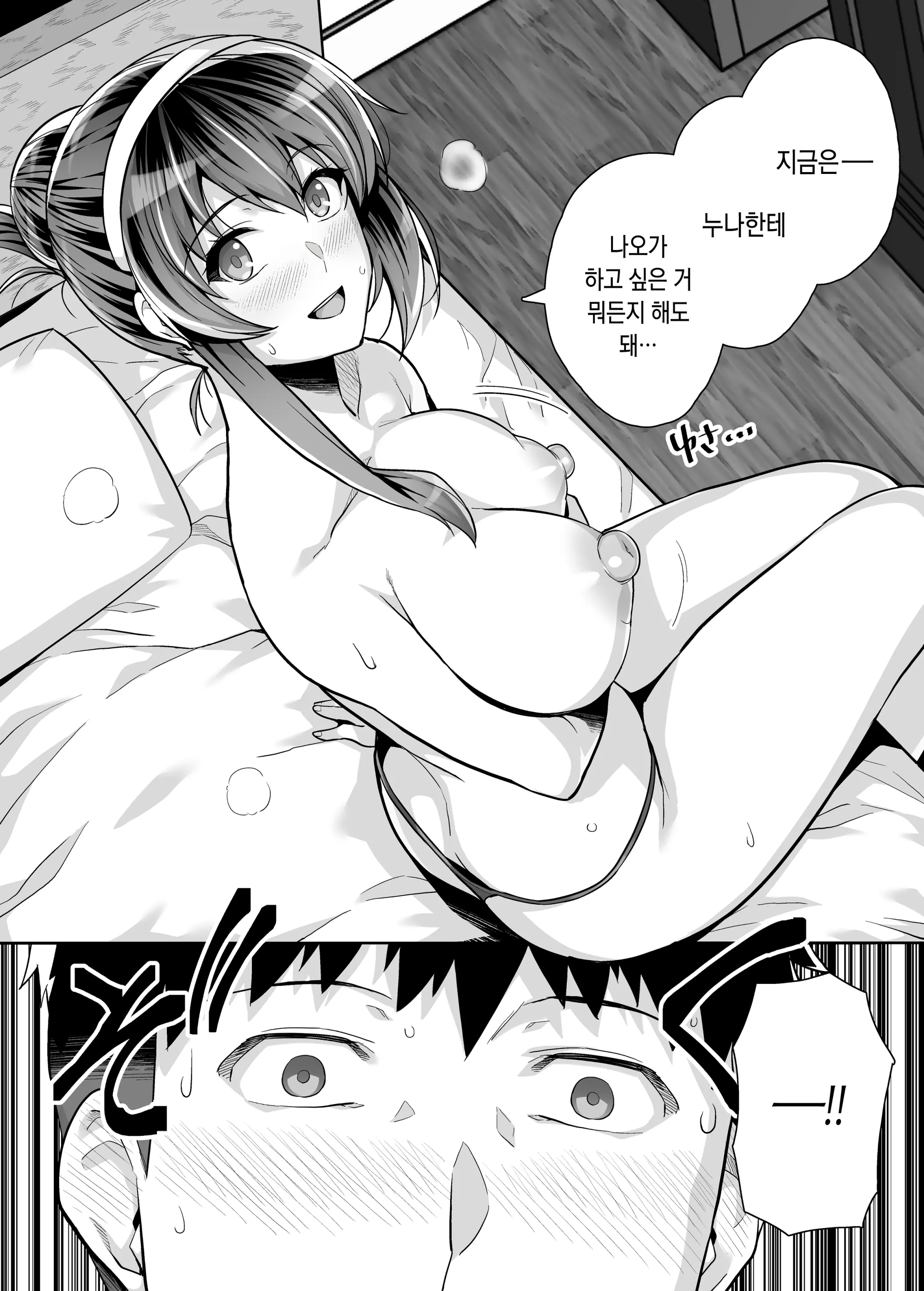 웹툰 이미지 194