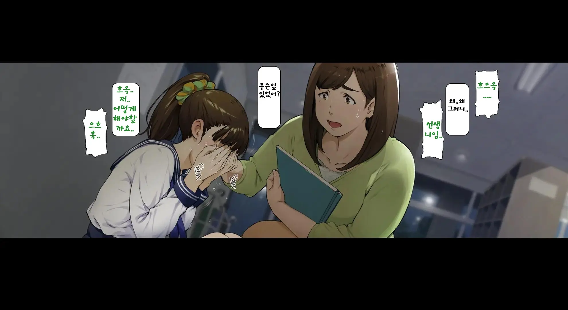 웹툰 이미지 142