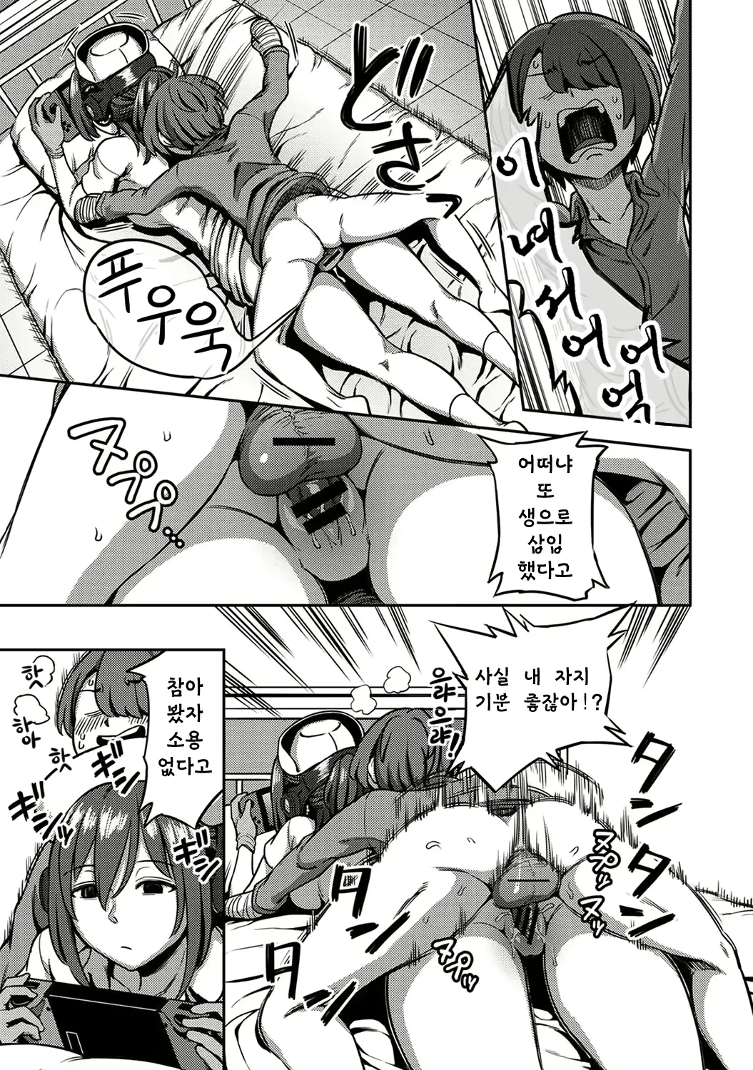 웹툰 이미지 13