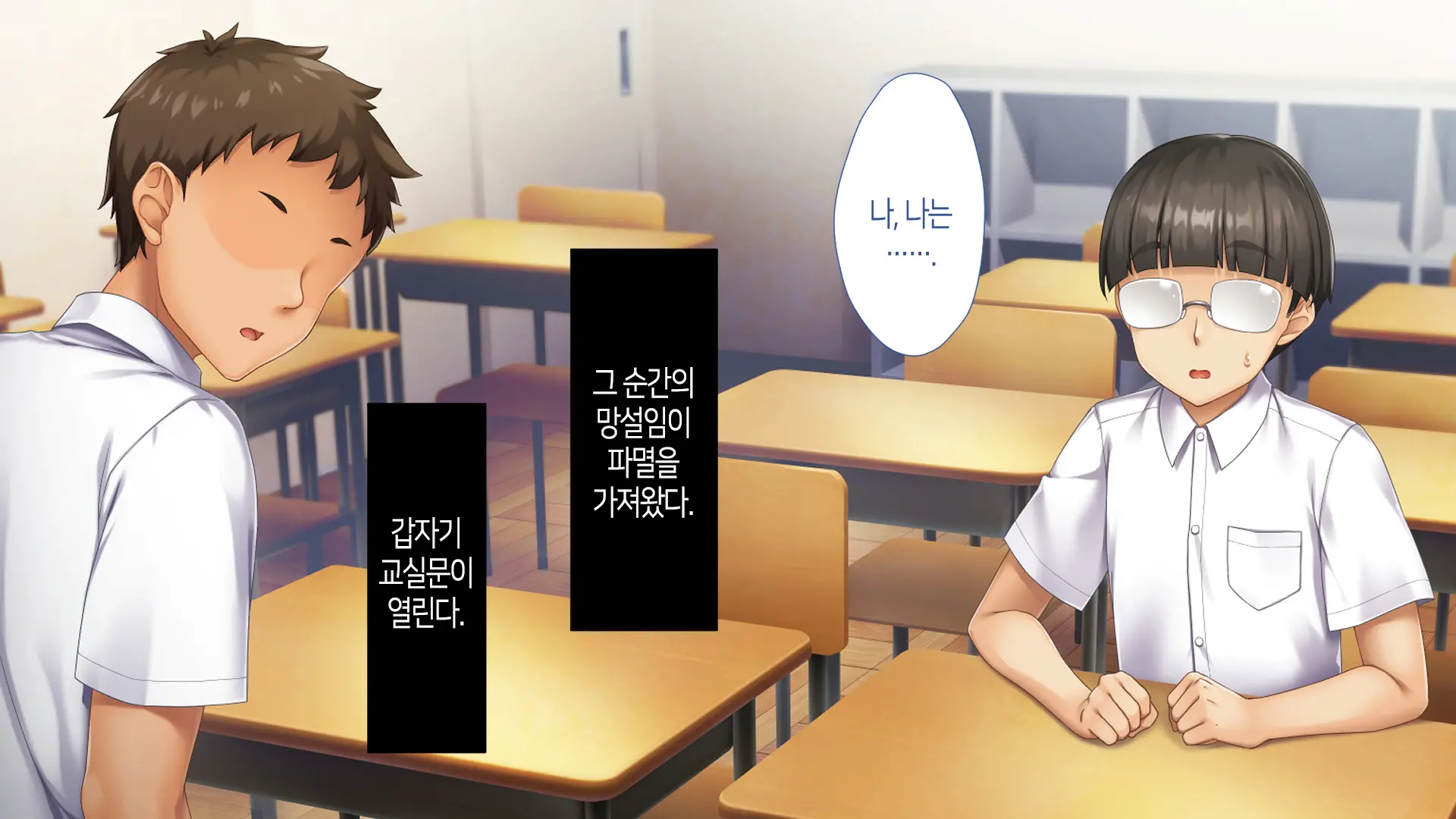 웹툰 이미지 251
