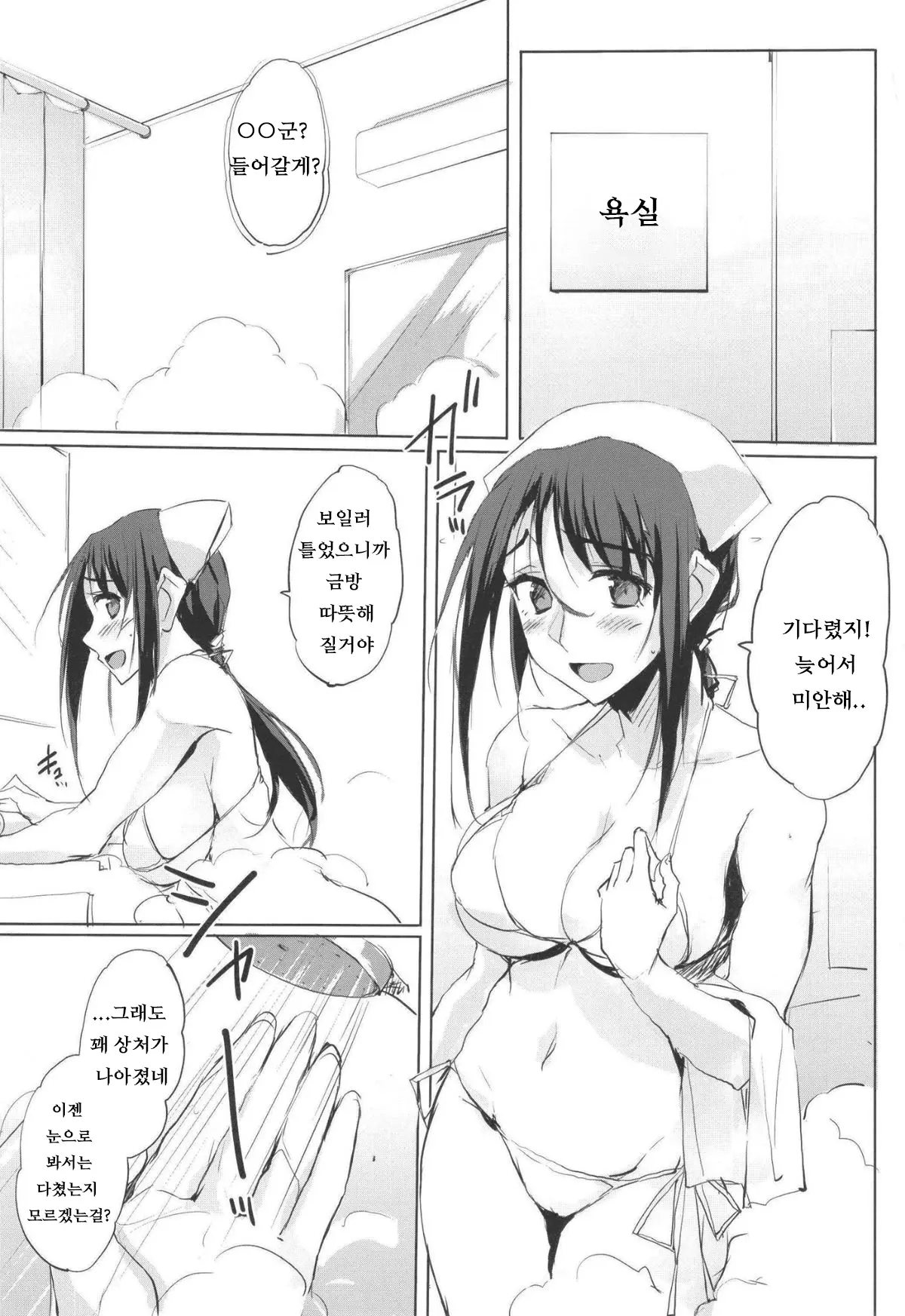 웹툰 이미지 1
