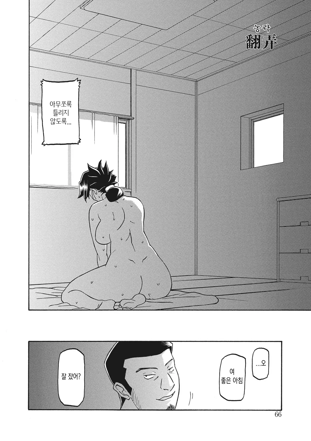 웹툰 이미지 65