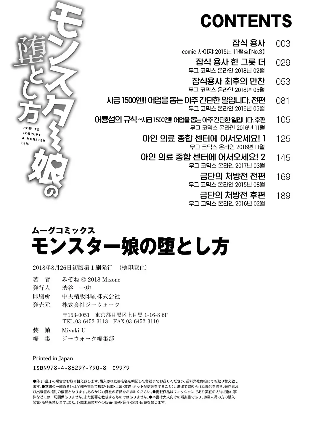 웹툰 이미지 215