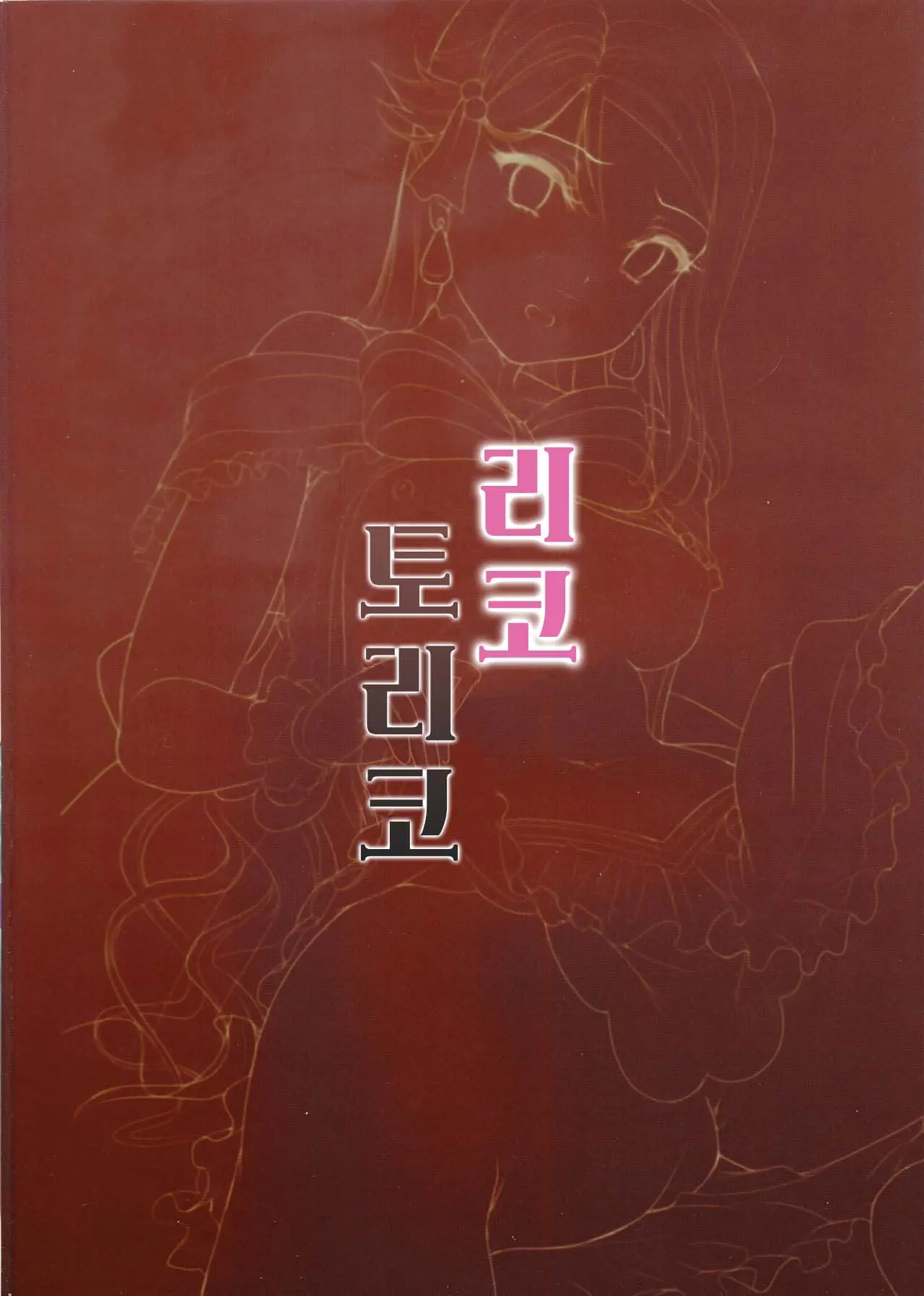 웹툰 이미지 32