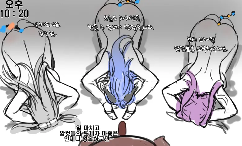 웹툰 이미지 24
