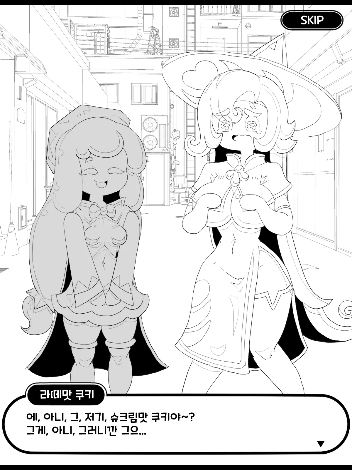 웹툰 이미지 22
