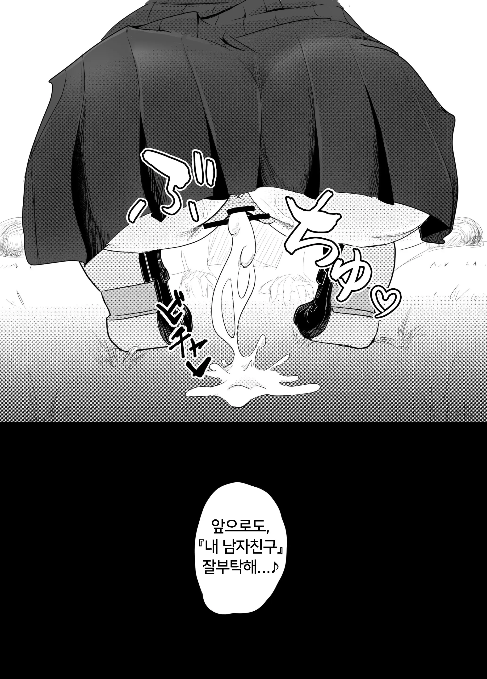 웹툰 이미지 86