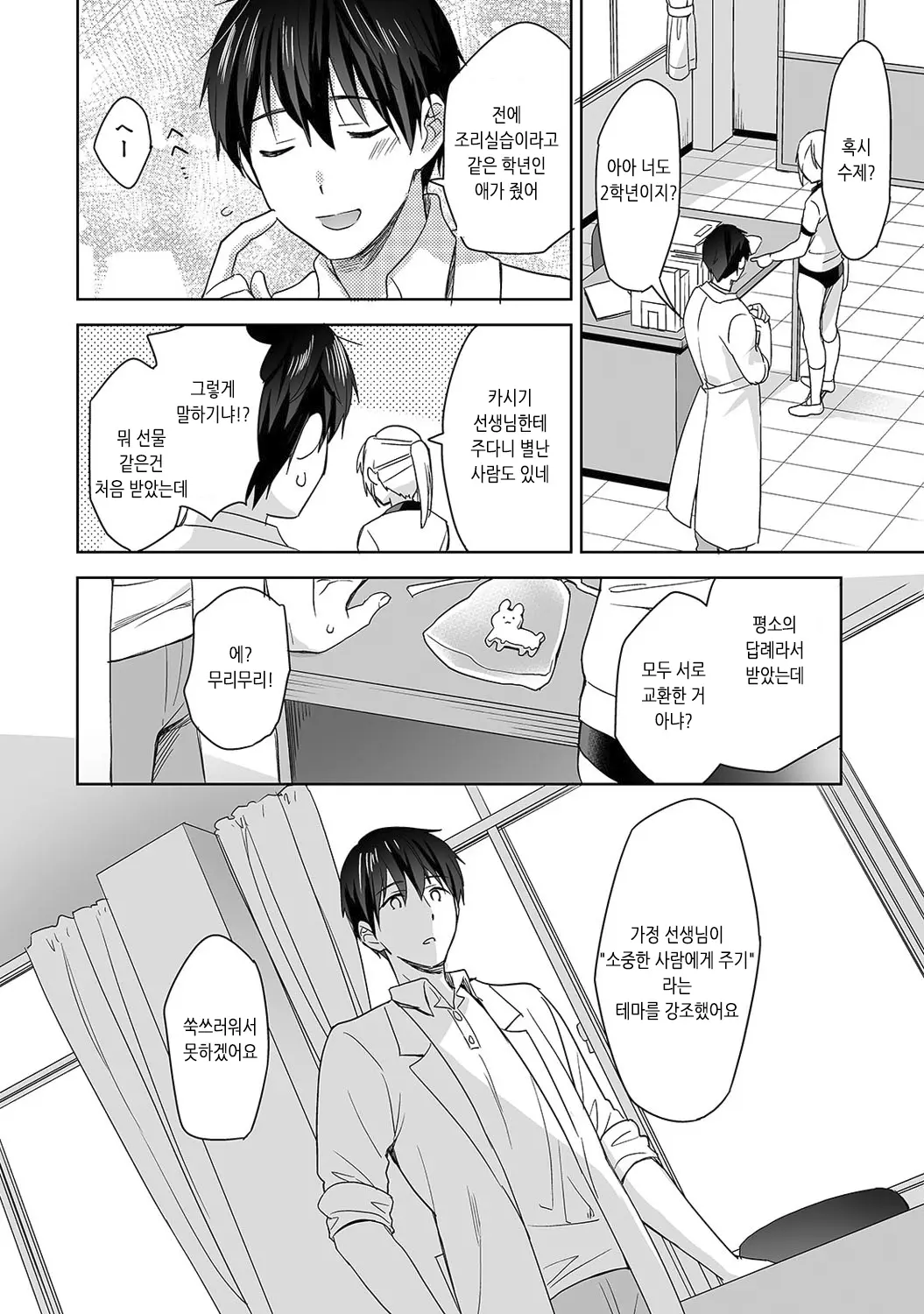 웹툰 이미지 62