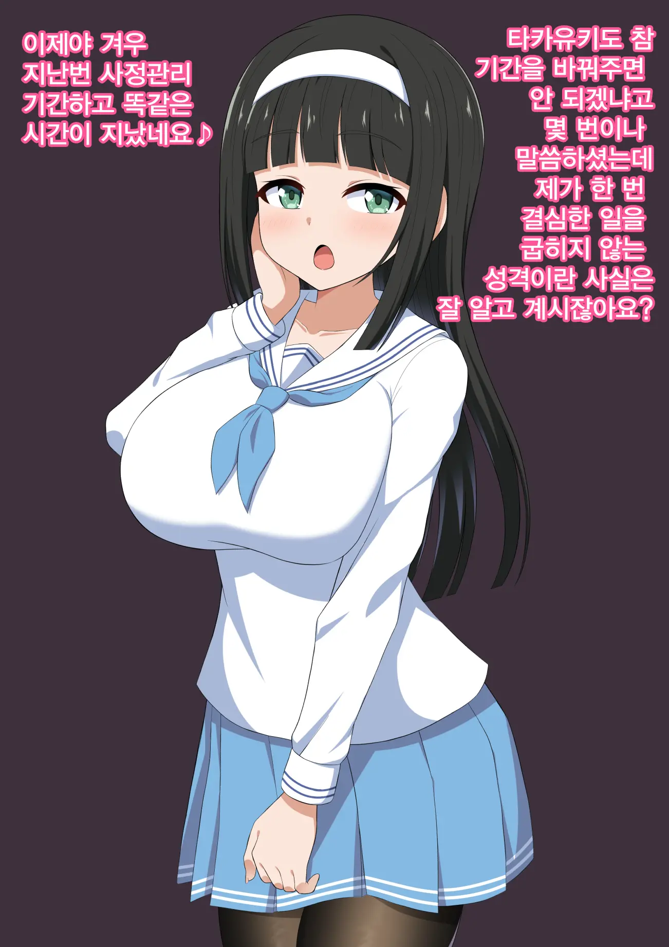 웹툰 이미지 49