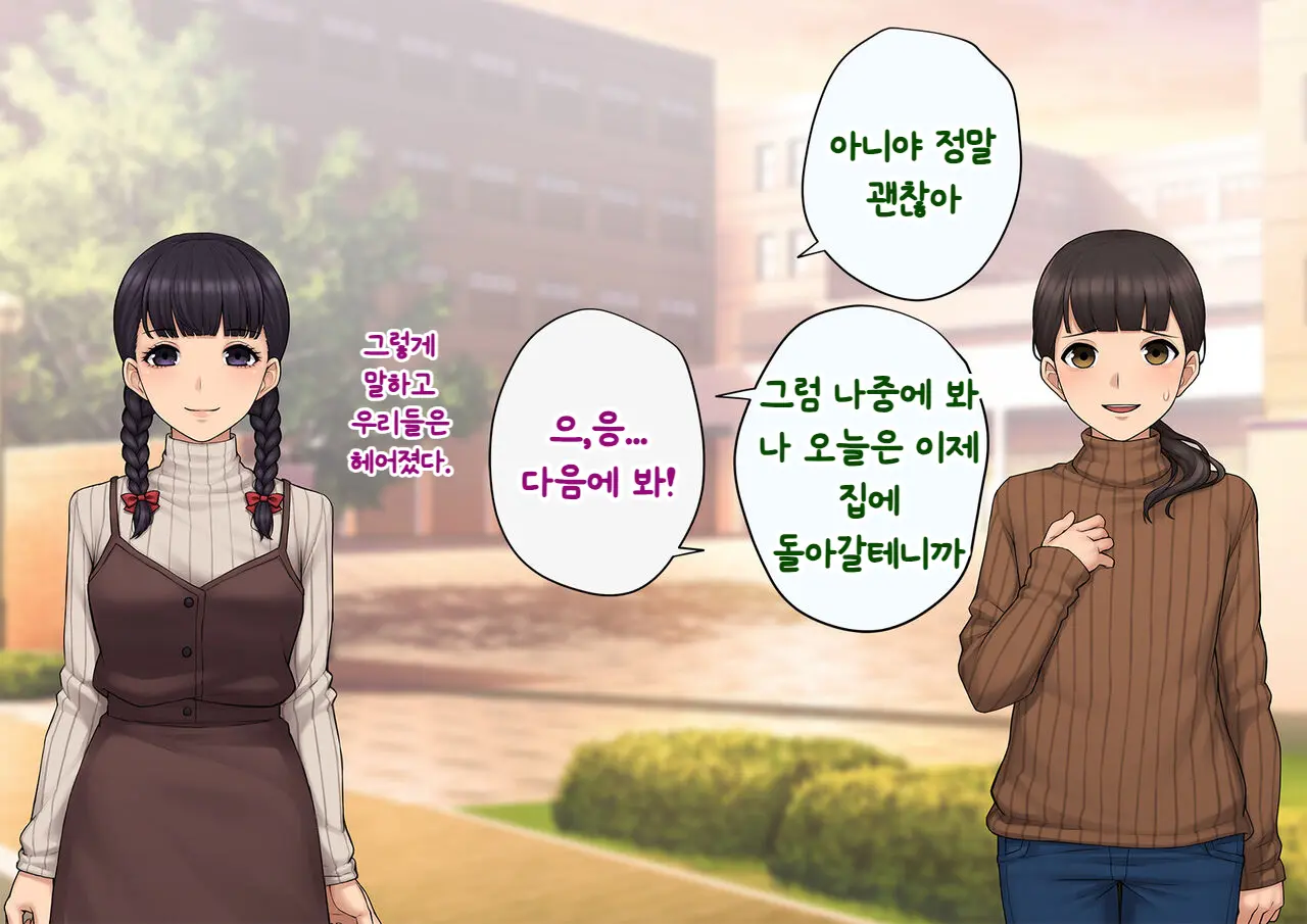 웹툰 이미지 276