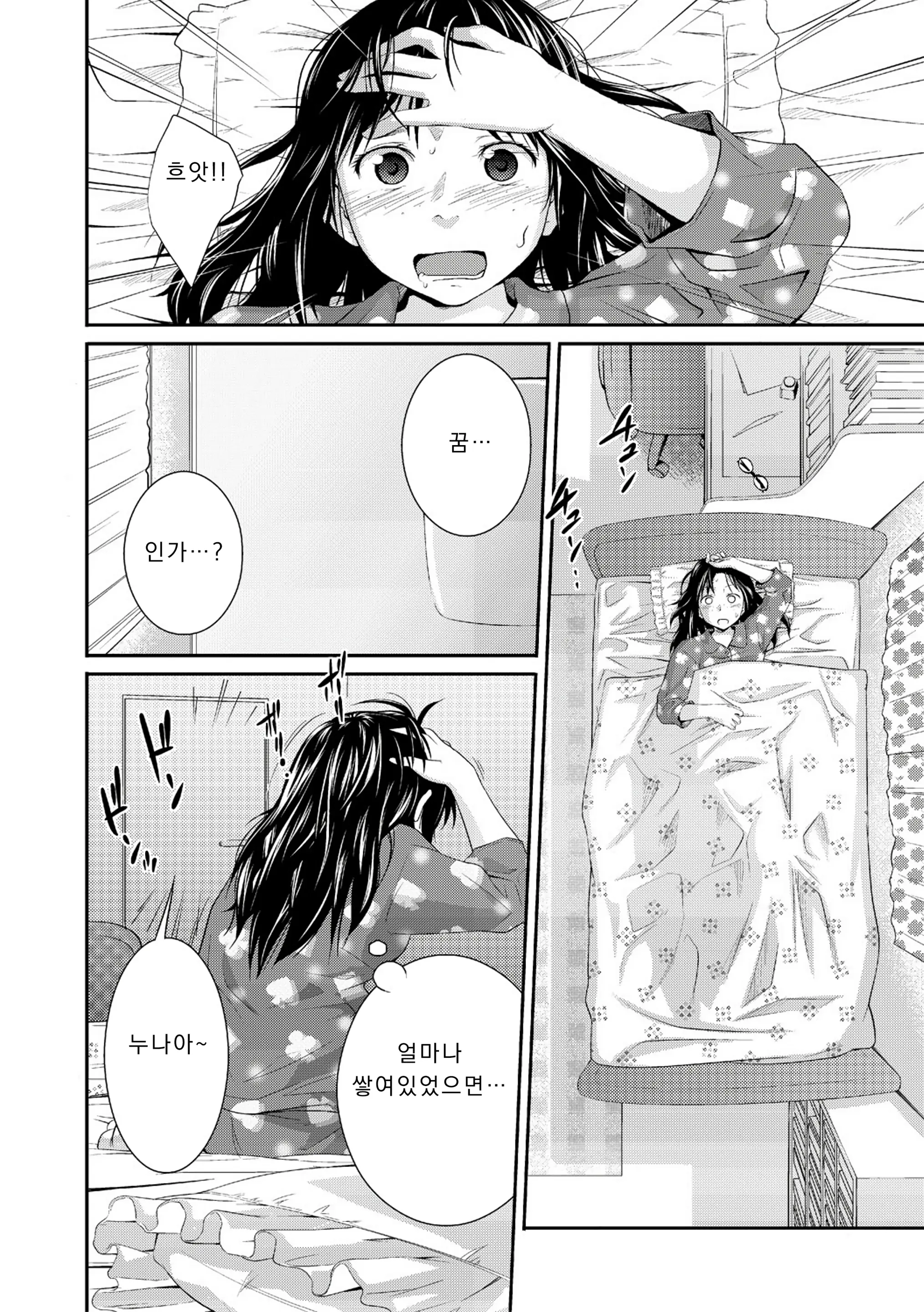 웹툰 이미지 120