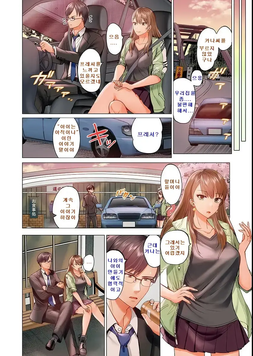 웹툰 이미지 302