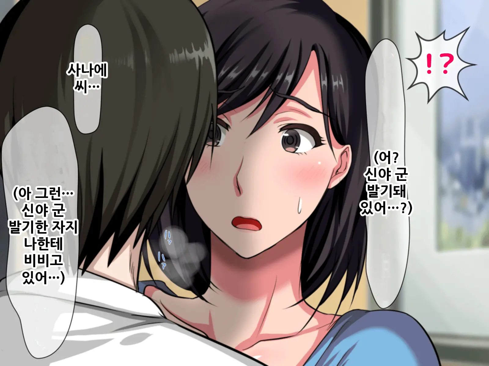 웹툰 이미지 17