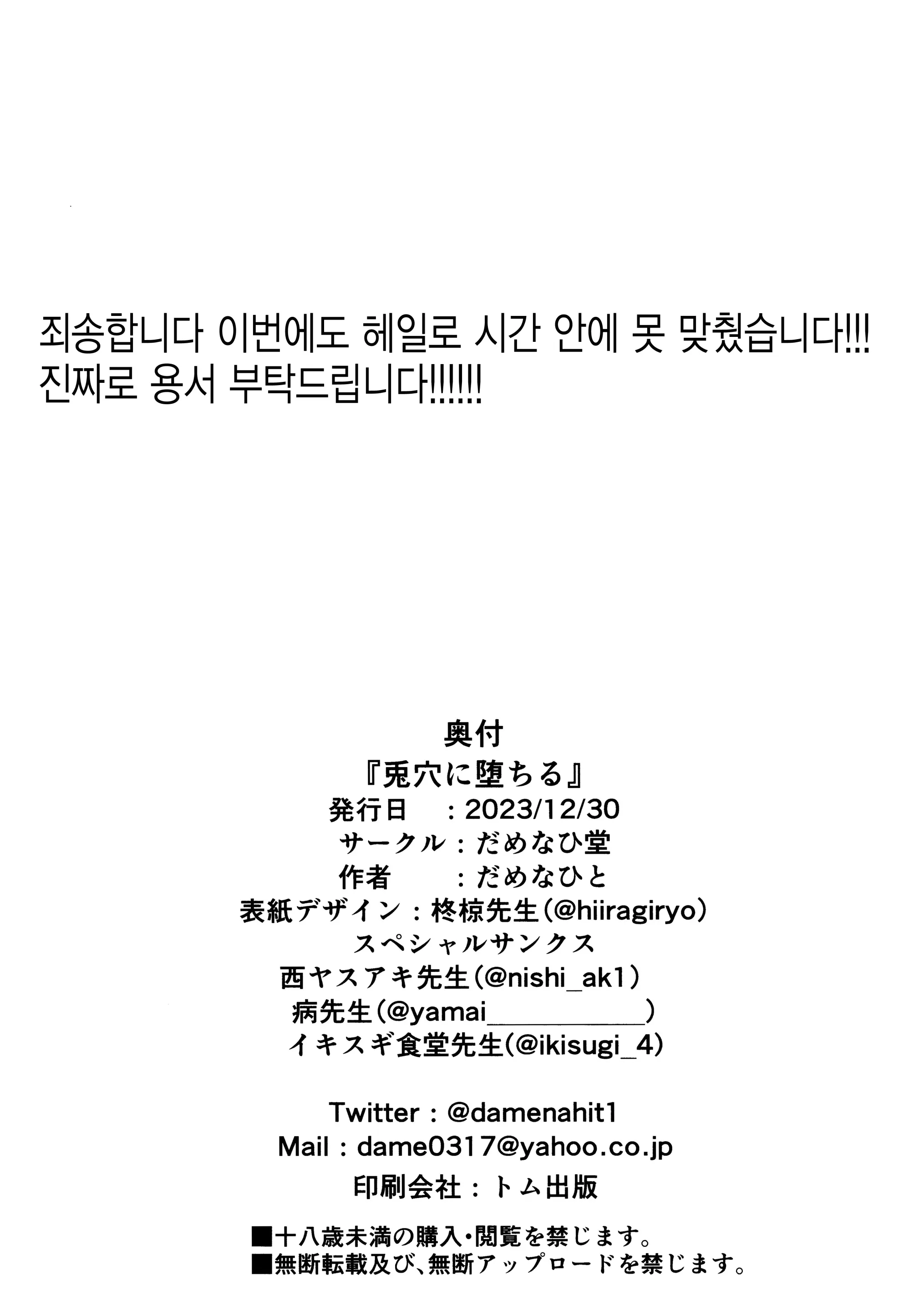 웹툰 이미지 22