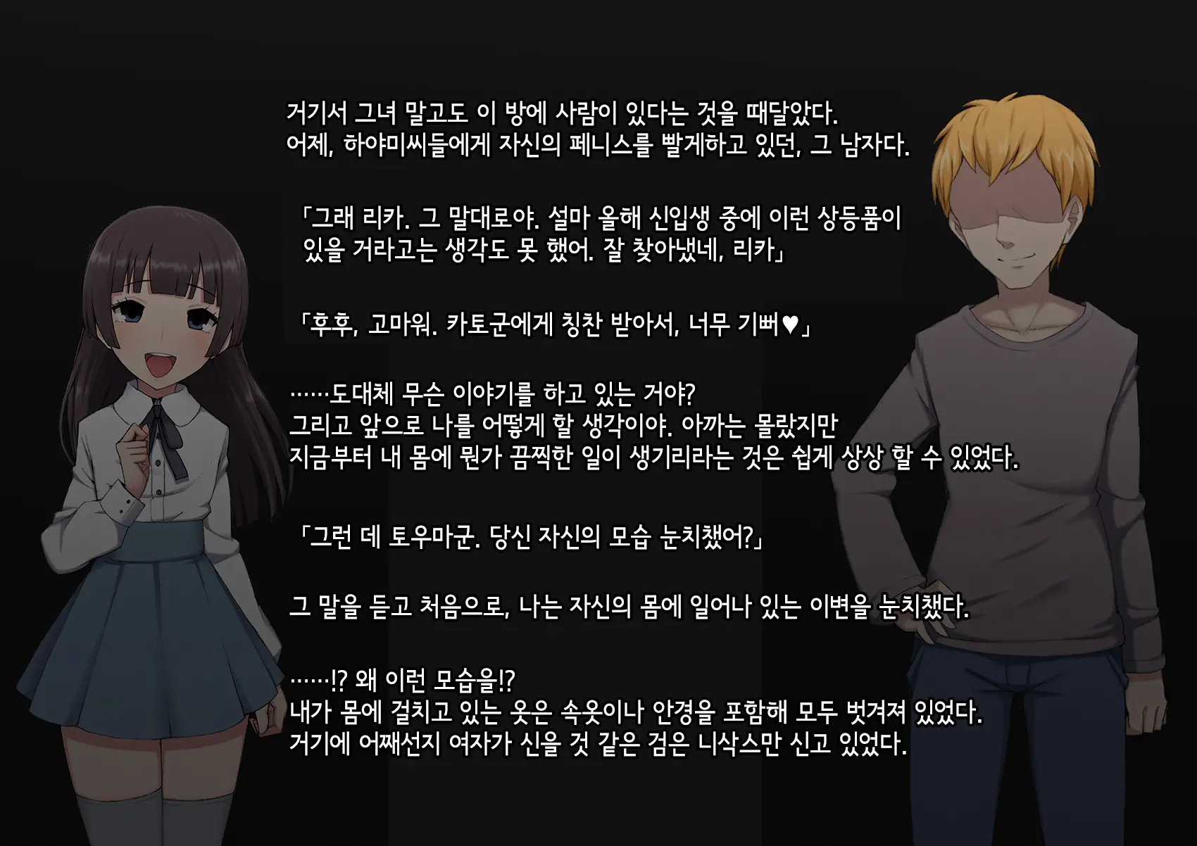 웹툰 이미지 20