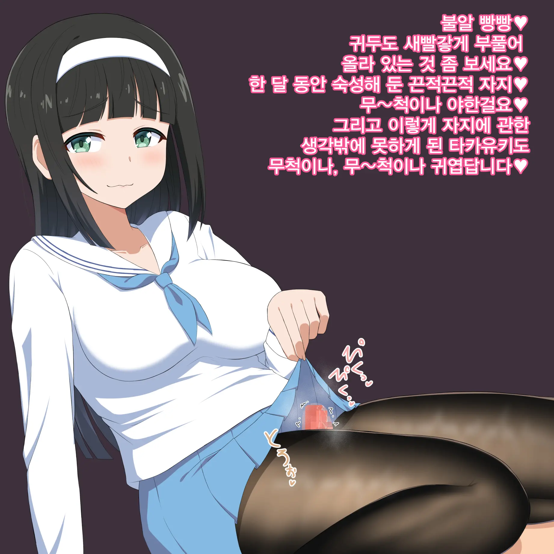 웹툰 이미지 82