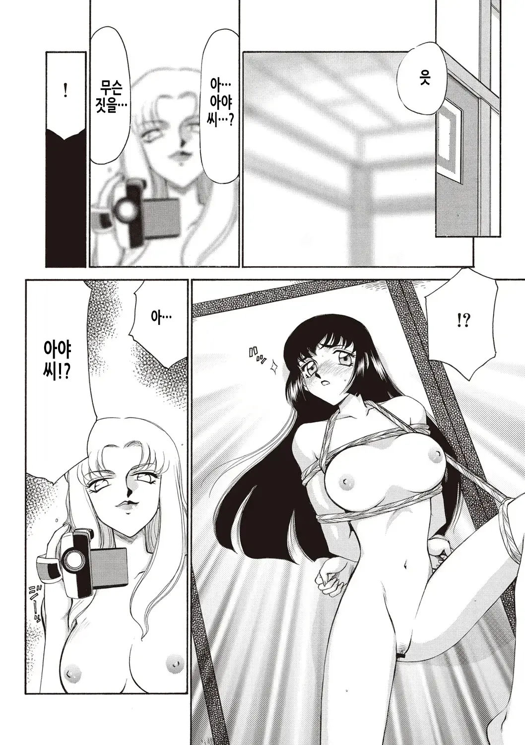 웹툰 이미지 16